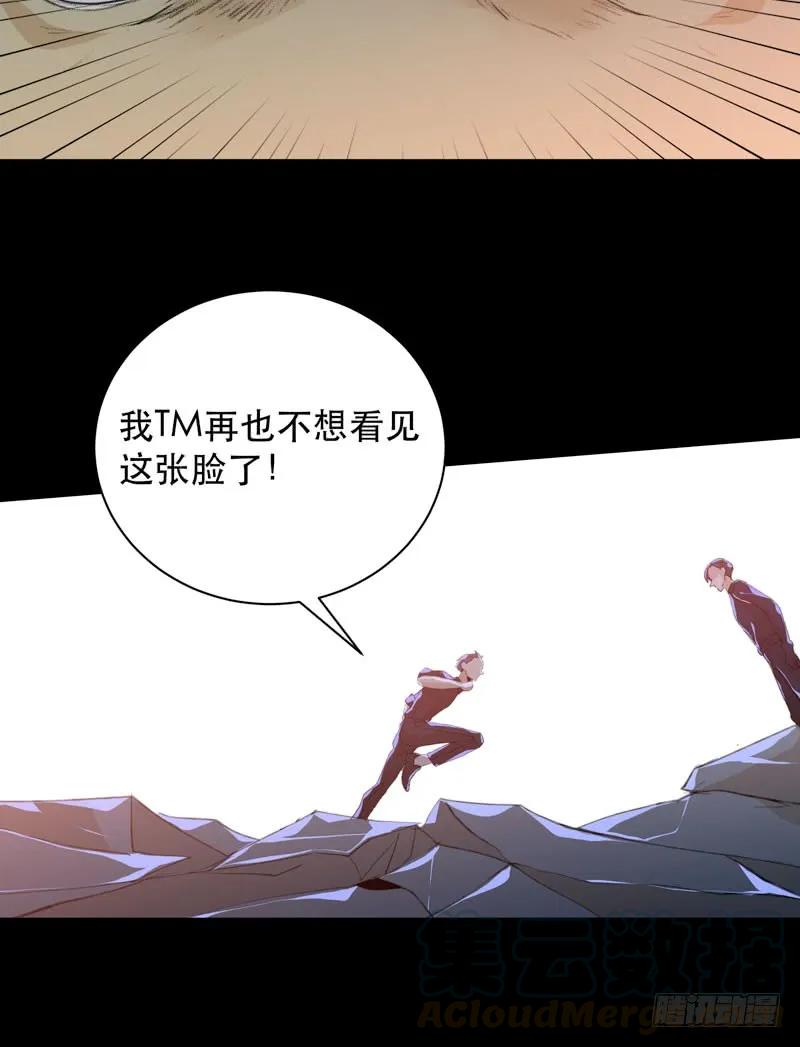 你的狗头，由我来收！-唇齿之间-Edda（第13张）