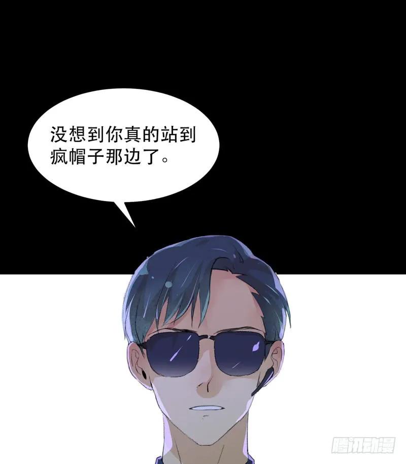 你的狗头，由我来收！-唇齿之间-Edda（第4张）