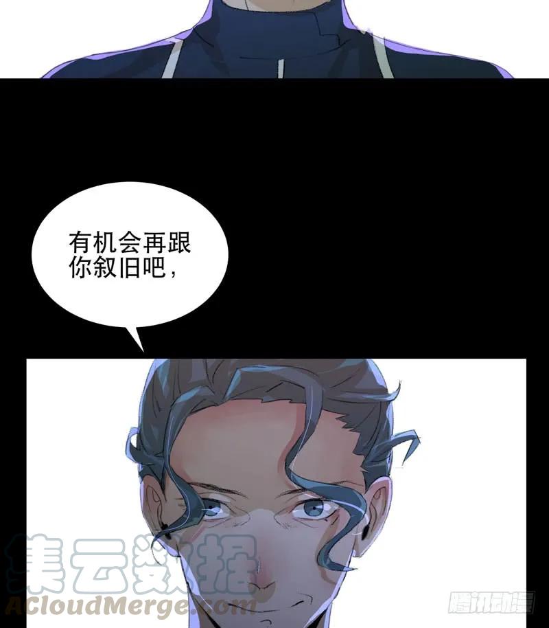 你的狗头，由我来收！-唇齿之间-Edda（第5张）