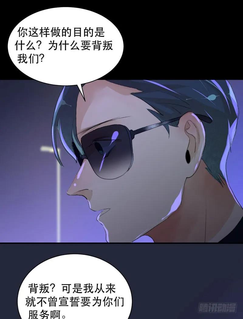 你的狗头，由我来收！-唇齿之间-Edda（第8张）