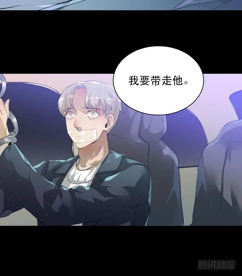 你的狗头，由我来收！-唇齿之间-Edda（第7张）