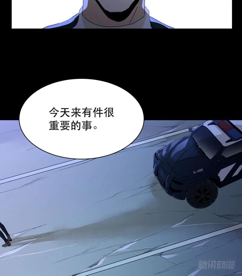 你的狗头，由我来收！-唇齿之间-Edda（第6张）