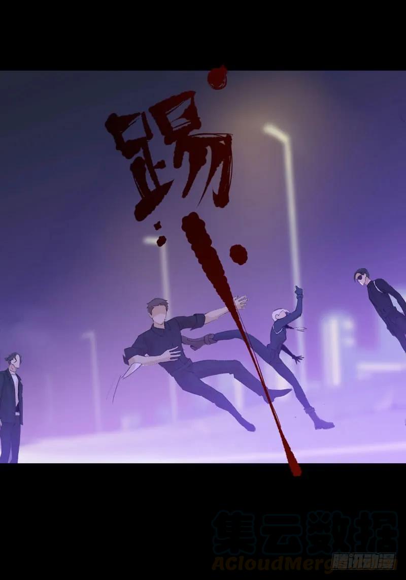 你的狗头，由我来收！-唇齿之间-Edda（第17张）