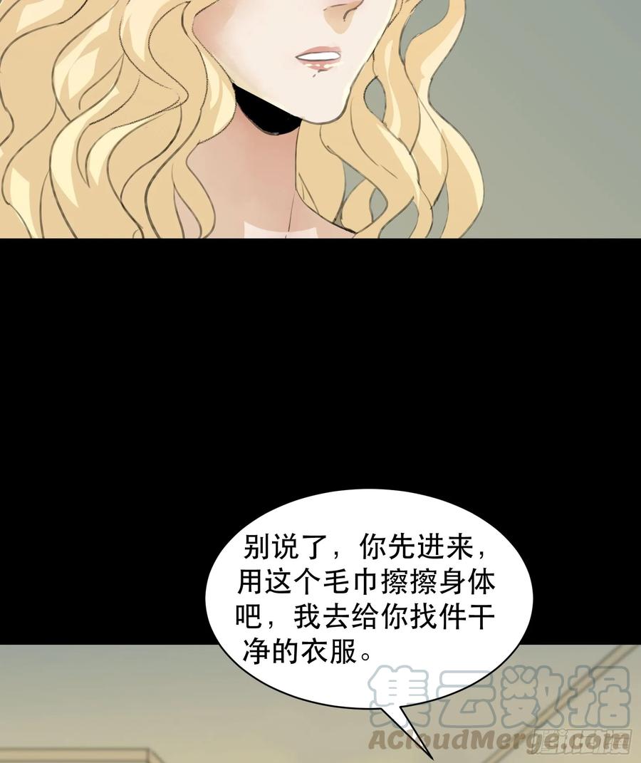少年的友谊，唯一的朋友-唇齿之间-Edda（第5张）