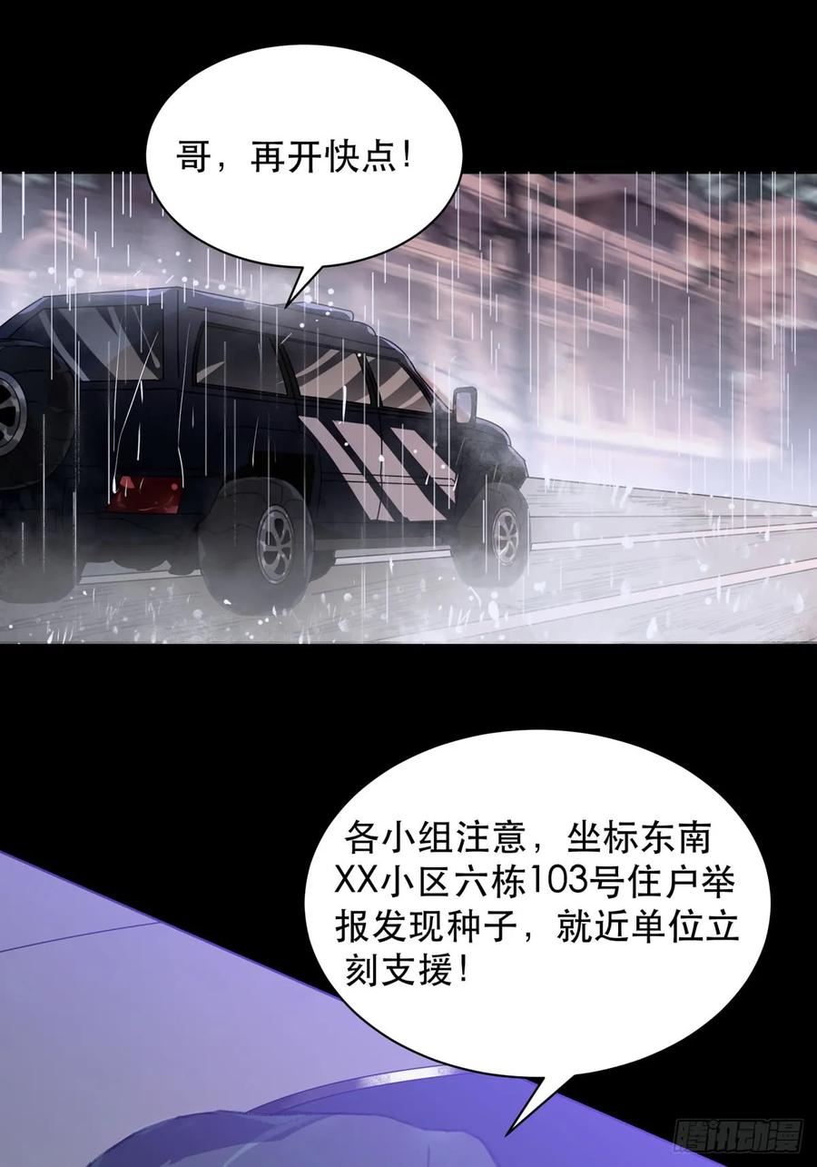 少年的友谊，唯一的朋友-唇齿之间-Edda（第23张）