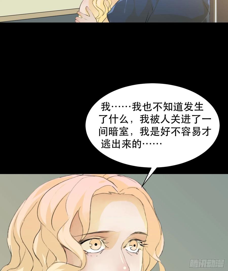 少年的友谊，唯一的朋友-唇齿之间-Edda（第4张）