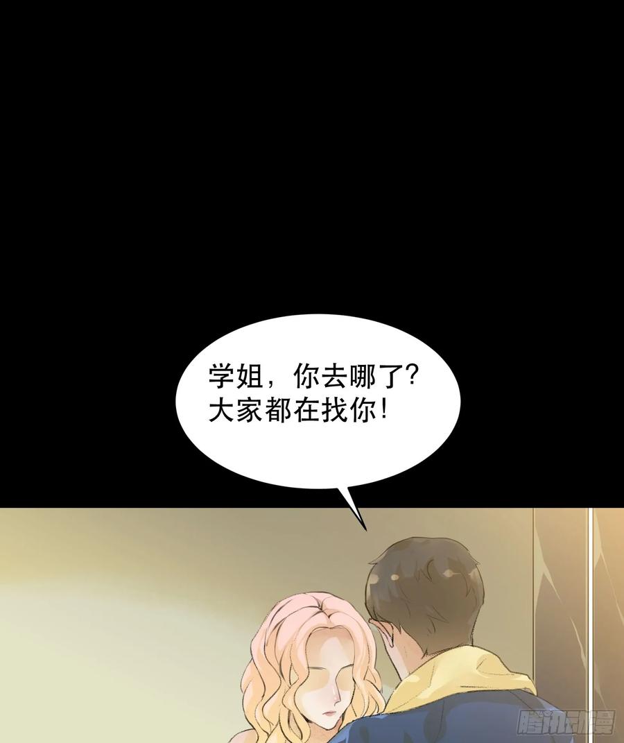 少年的友谊，唯一的朋友-唇齿之间-Edda（第3张）