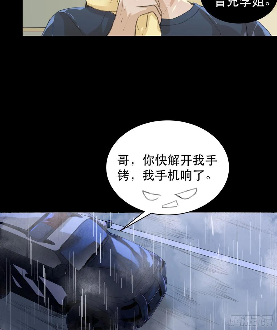 少年的友谊，唯一的朋友-唇齿之间-Edda（第7张）