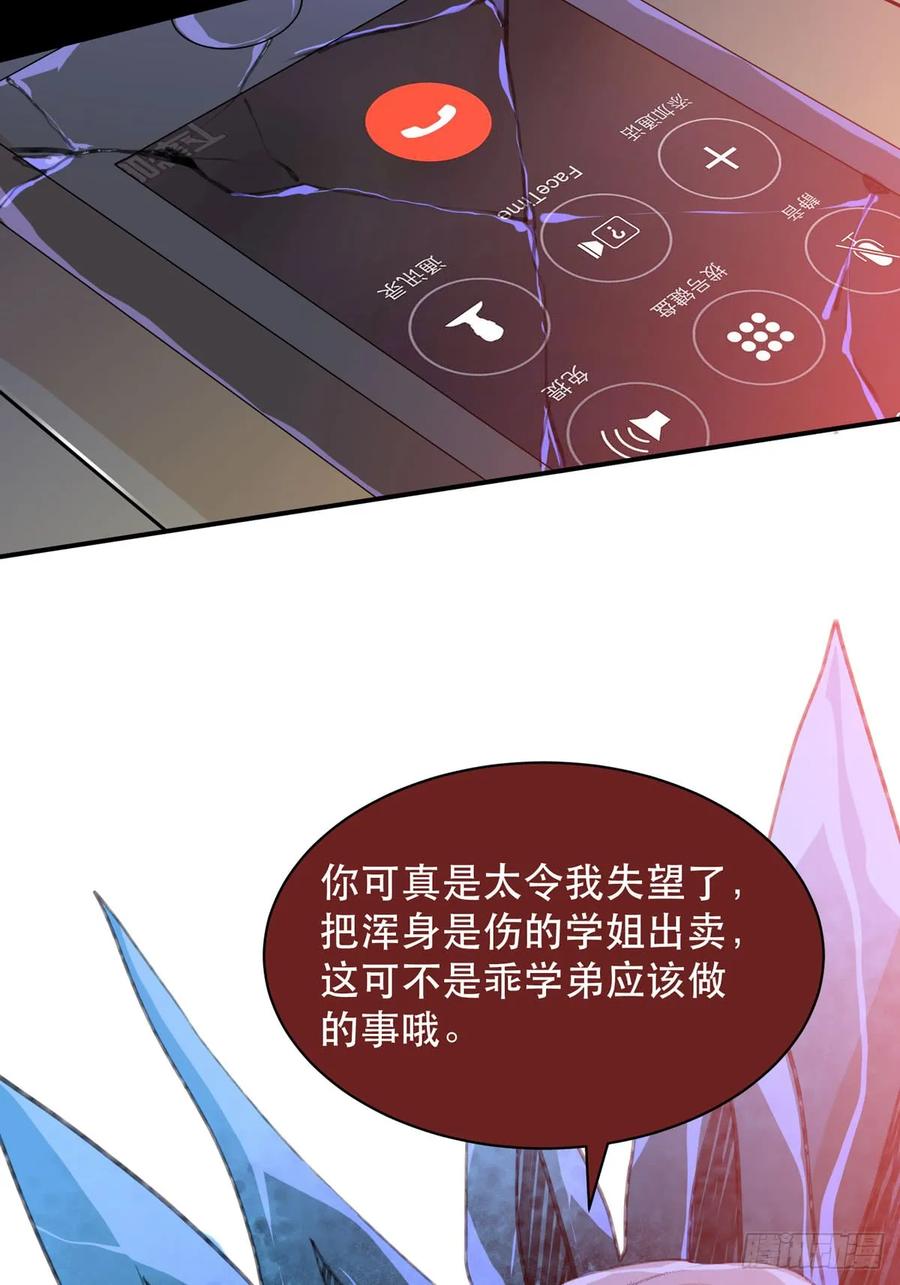 少年的友谊，唯一的朋友-唇齿之间-Edda（第20张）