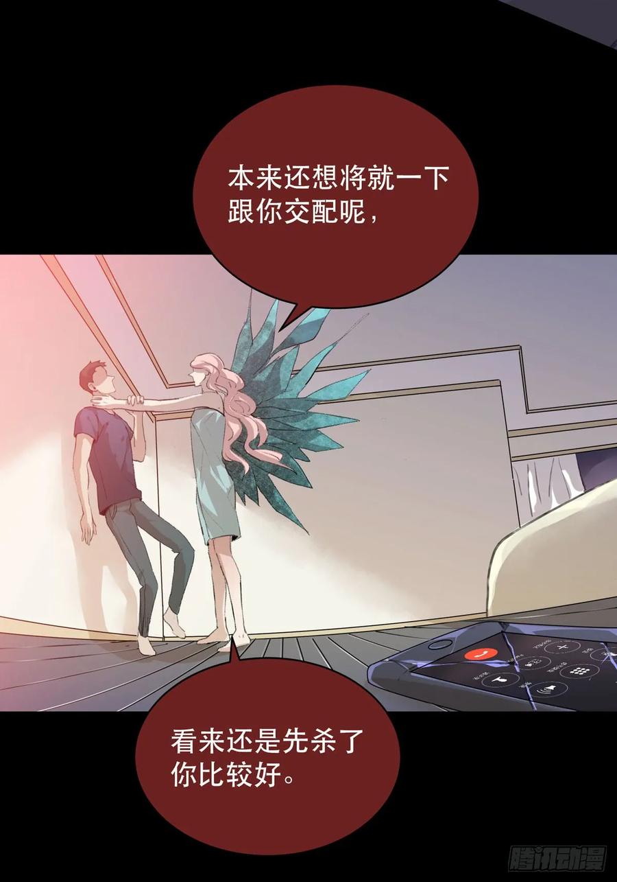 少年的友谊，唯一的朋友-唇齿之间-Edda（第22张）