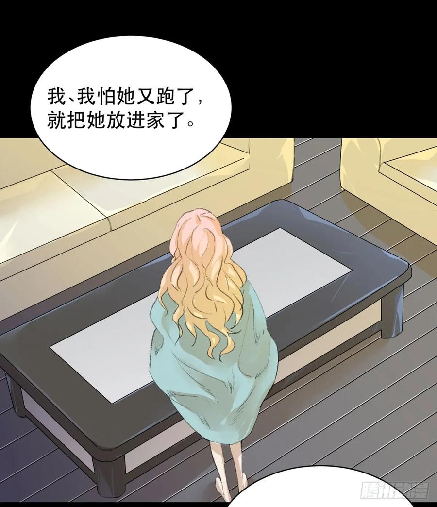 少年的友谊，唯一的朋友-唇齿之间-Edda（第14张）