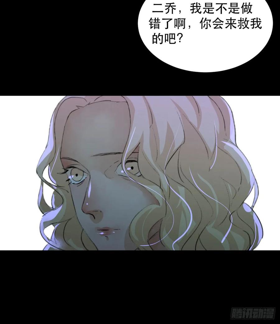 少年的友谊，唯一的朋友-唇齿之间-Edda（第15张）