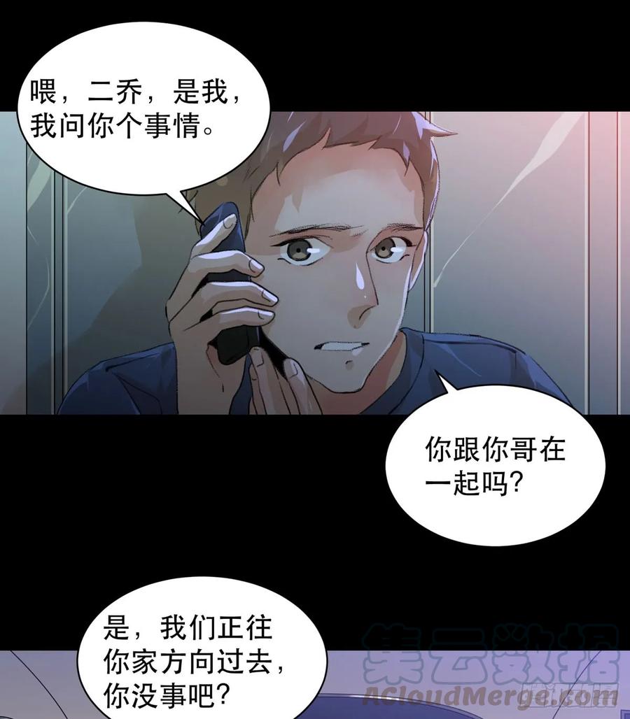 少年的友谊，唯一的朋友-唇齿之间-Edda（第9张）