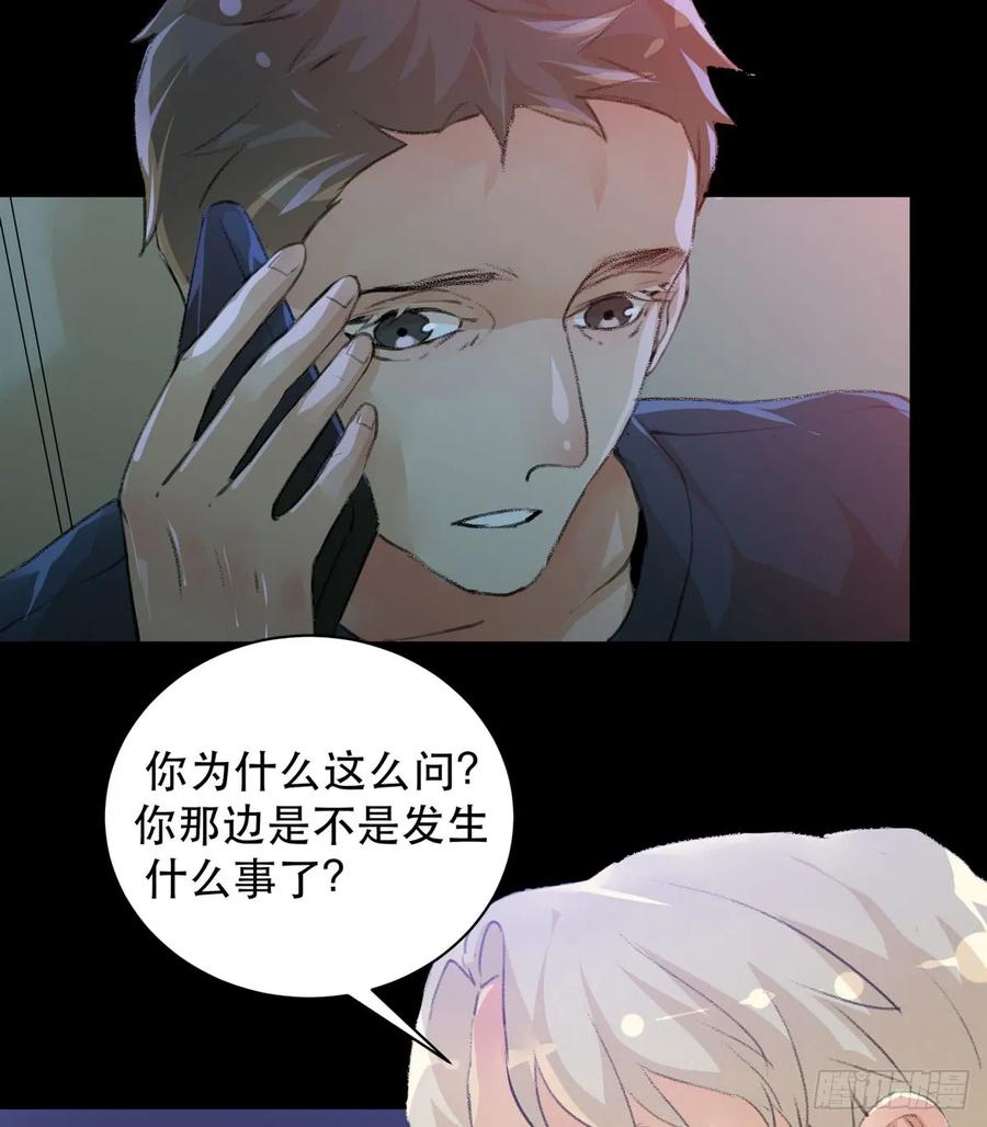 少年的友谊，唯一的朋友-唇齿之间-Edda（第11张）