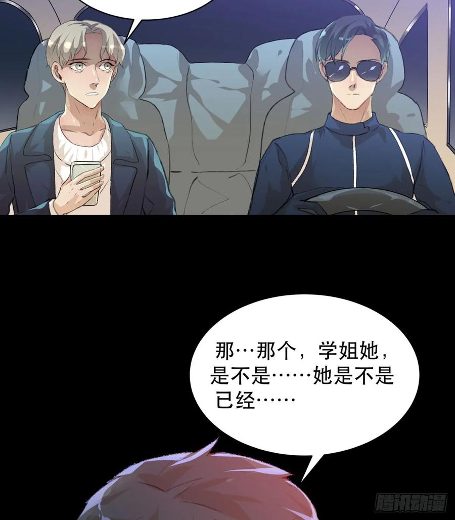 少年的友谊，唯一的朋友-唇齿之间-Edda（第10张）