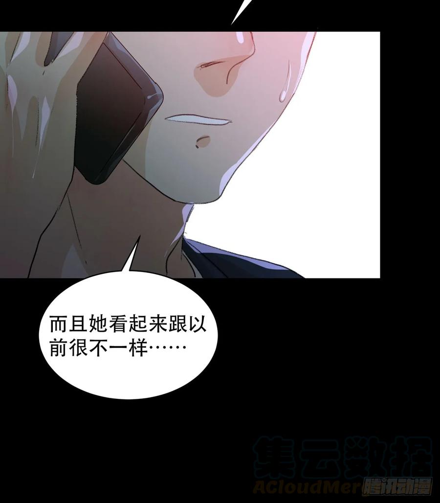 少年的友谊，唯一的朋友-唇齿之间-Edda（第13张）