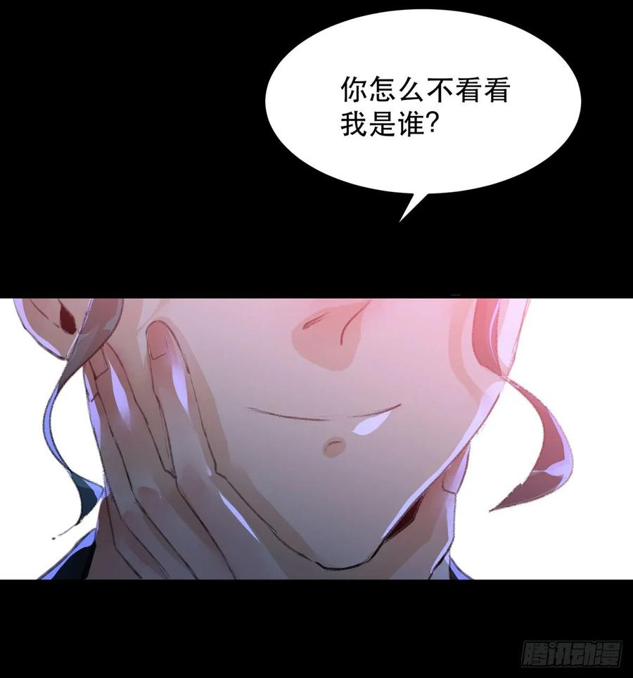 源自黑暗的愤怒！-唇齿之间-Edda（第16张）