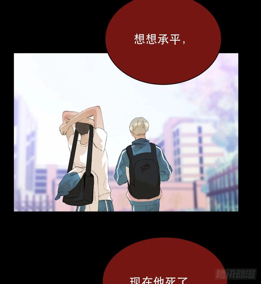 源自黑暗的愤怒！-唇齿之间-Edda（第10张）