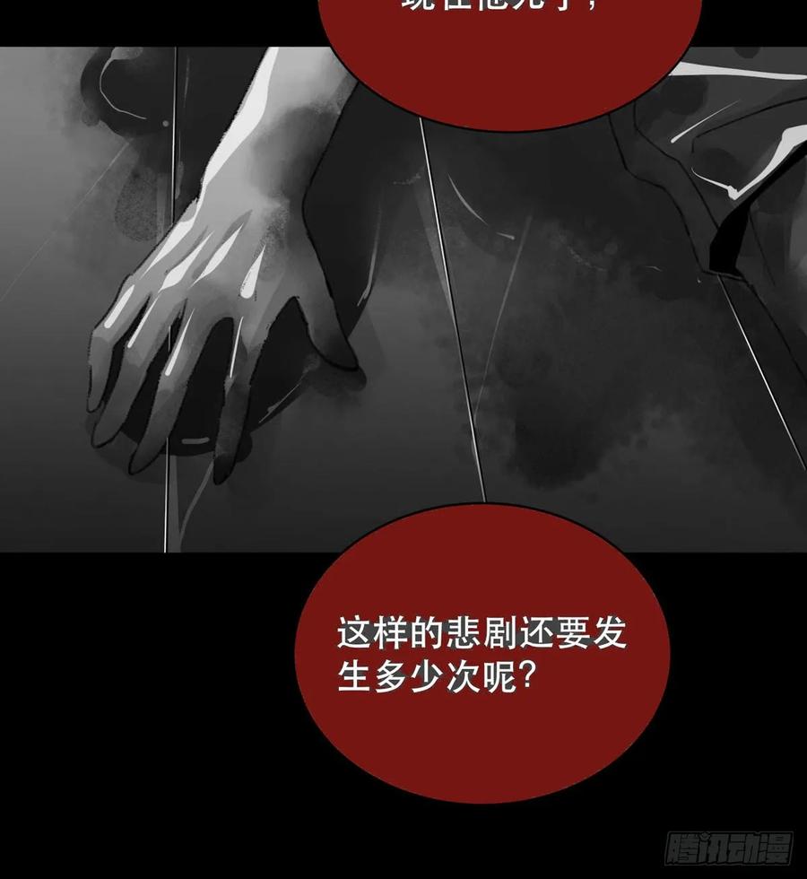 源自黑暗的愤怒！-唇齿之间-Edda（第11张）