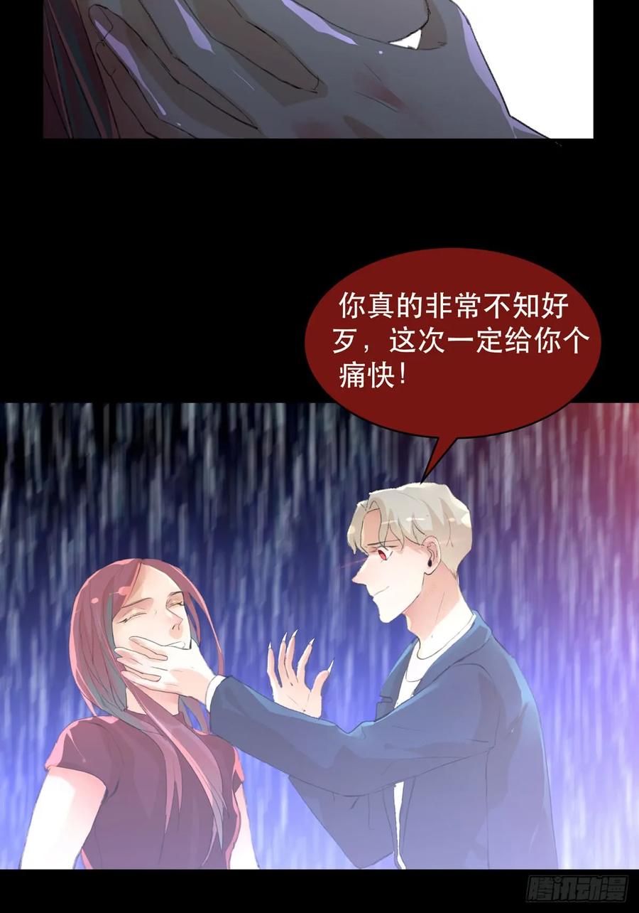 源自黑暗的愤怒！-唇齿之间-Edda（第14张）