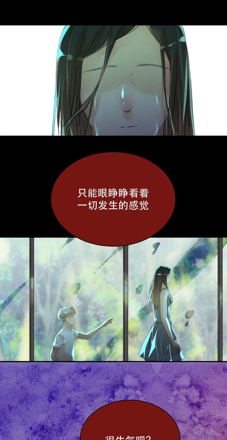 源自黑暗的愤怒！-唇齿之间-Edda（第7张）