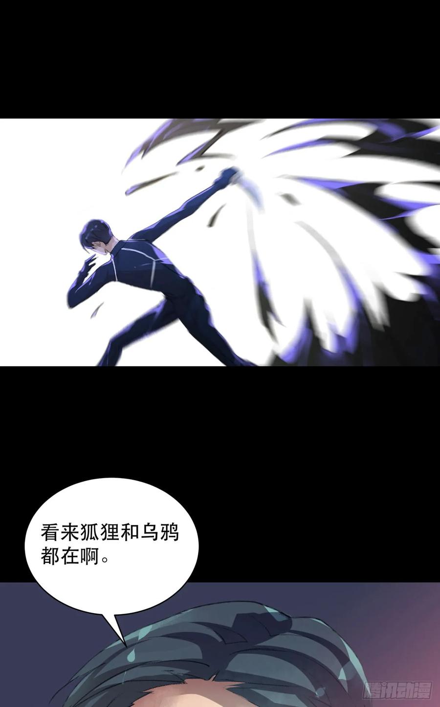 被激怒的夜鹰！-唇齿之间-Edda（第15张）