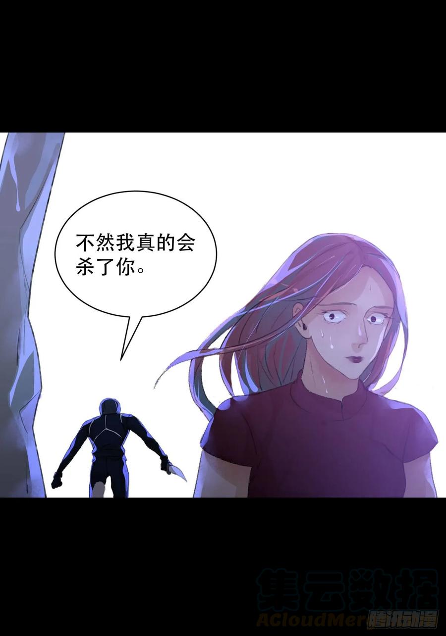 被激怒的夜鹰！-唇齿之间-Edda（第33张）