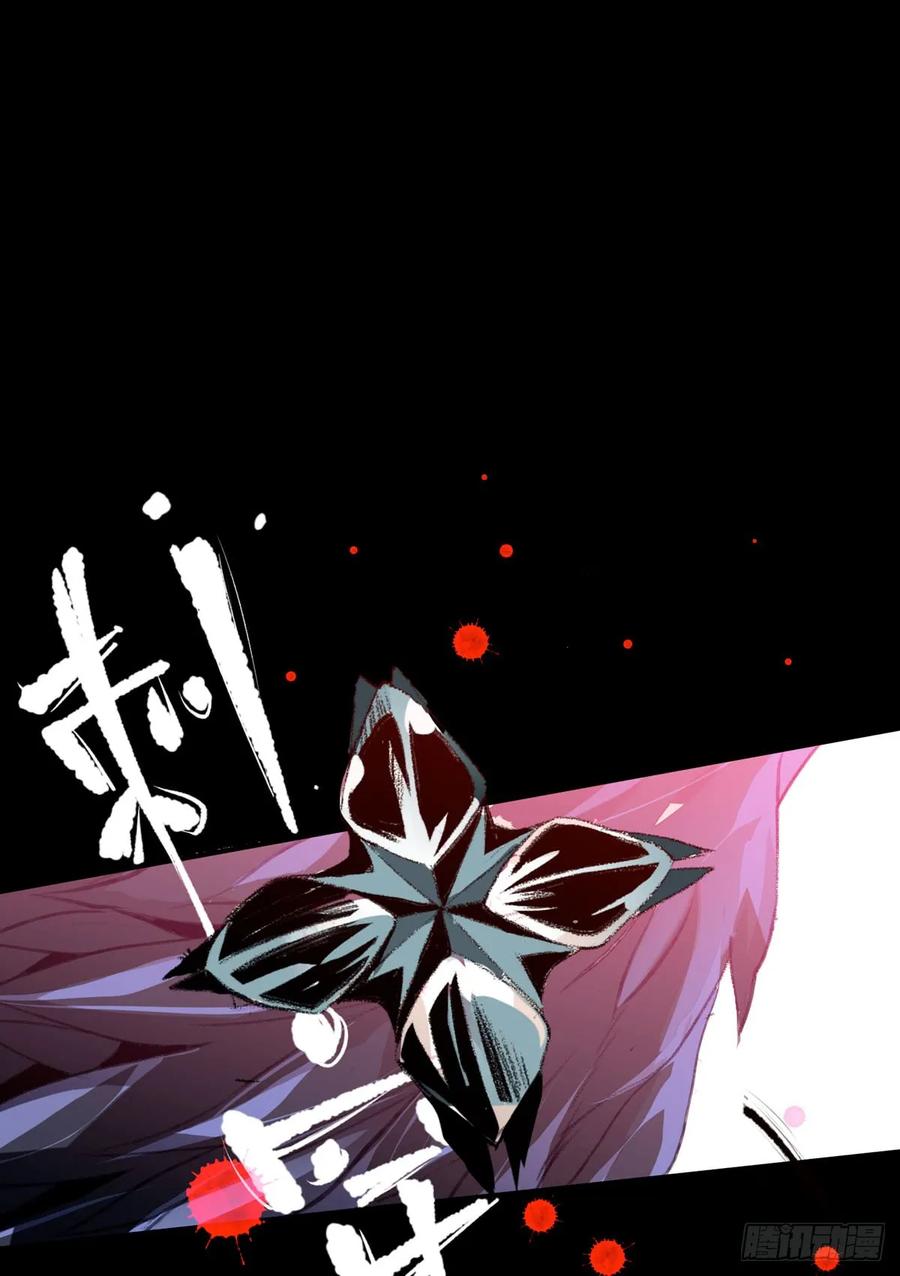 二乔，你一定不能有事！-唇齿之间-Edda（第3张）