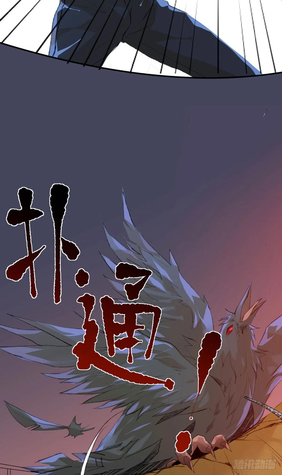 二乔，你一定不能有事！-唇齿之间-Edda（第6张）