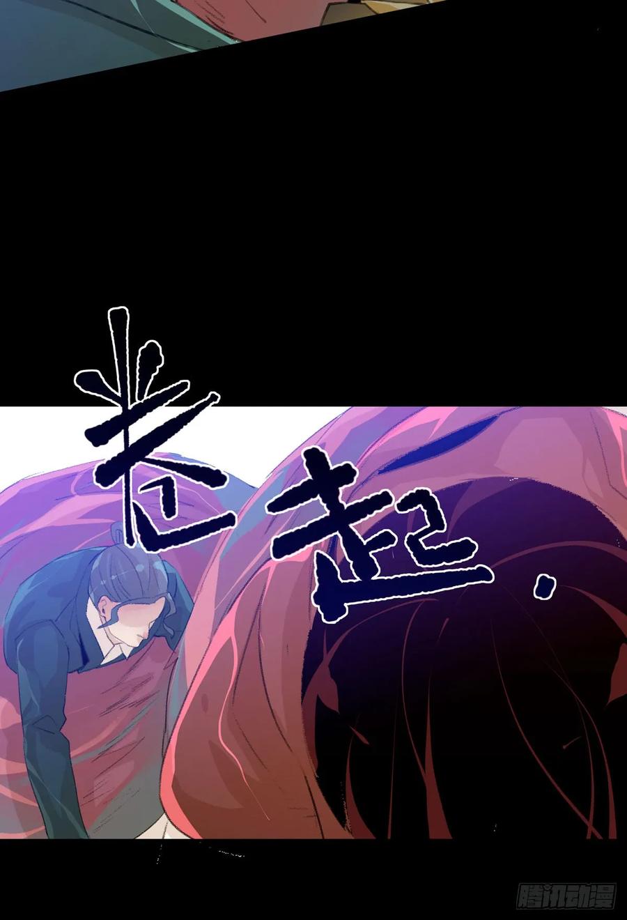 二乔，你一定不能有事！-唇齿之间-Edda（第12张）