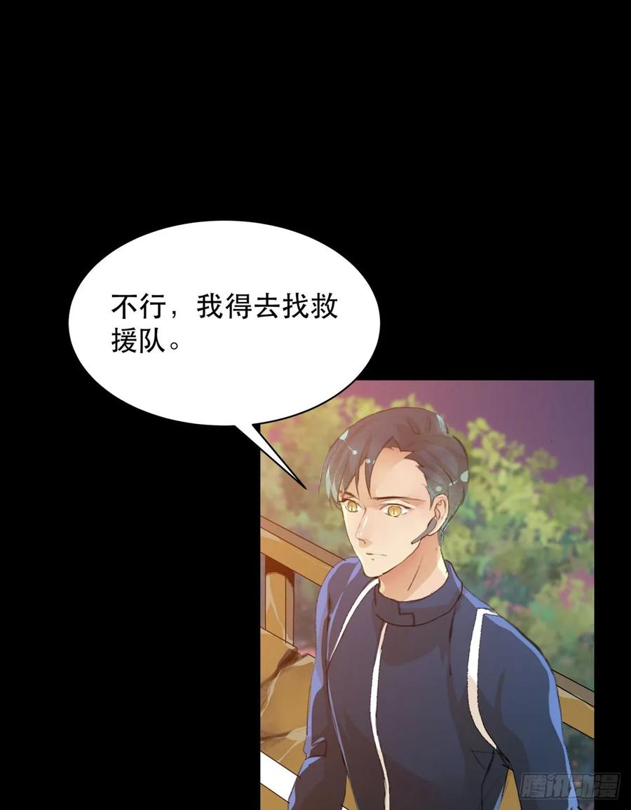 存在的价值，成为万能的钥匙！-唇齿之间-Edda（第3张）