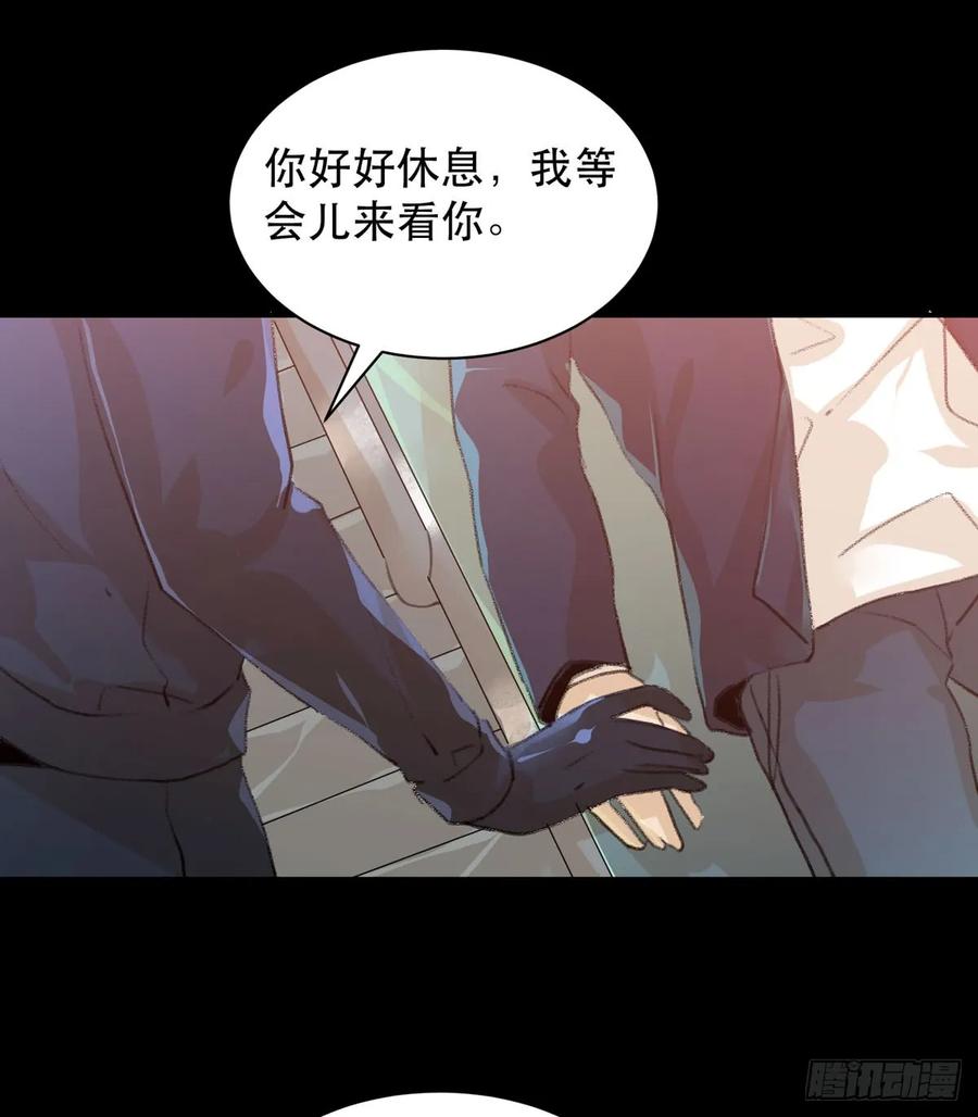 存在的价值，成为万能的钥匙！-唇齿之间-Edda（第24张）