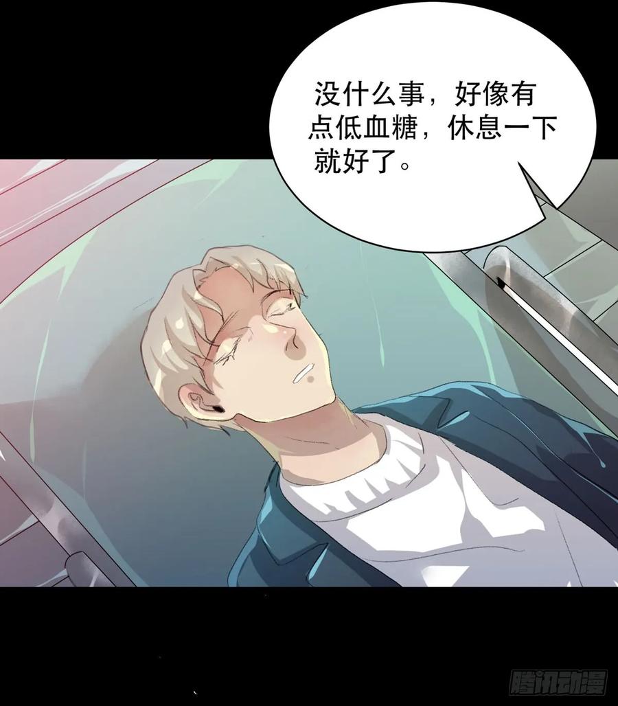 存在的价值，成为万能的钥匙！-唇齿之间-Edda（第23张）