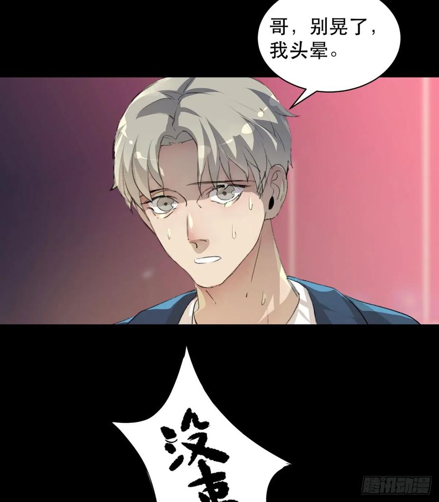 存在的价值，成为万能的钥匙！-唇齿之间-Edda（第20张）