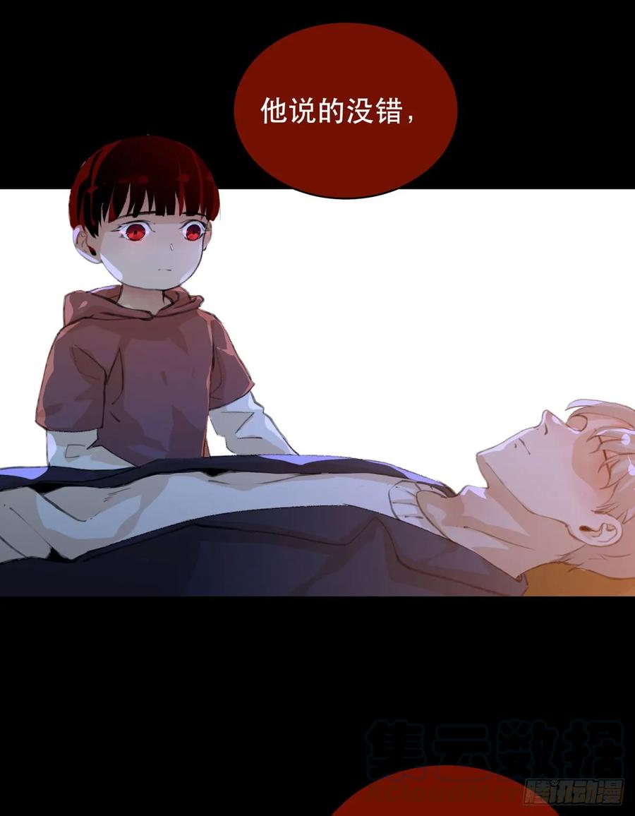 存在的价值，成为万能的钥匙！-唇齿之间-Edda（第5张）