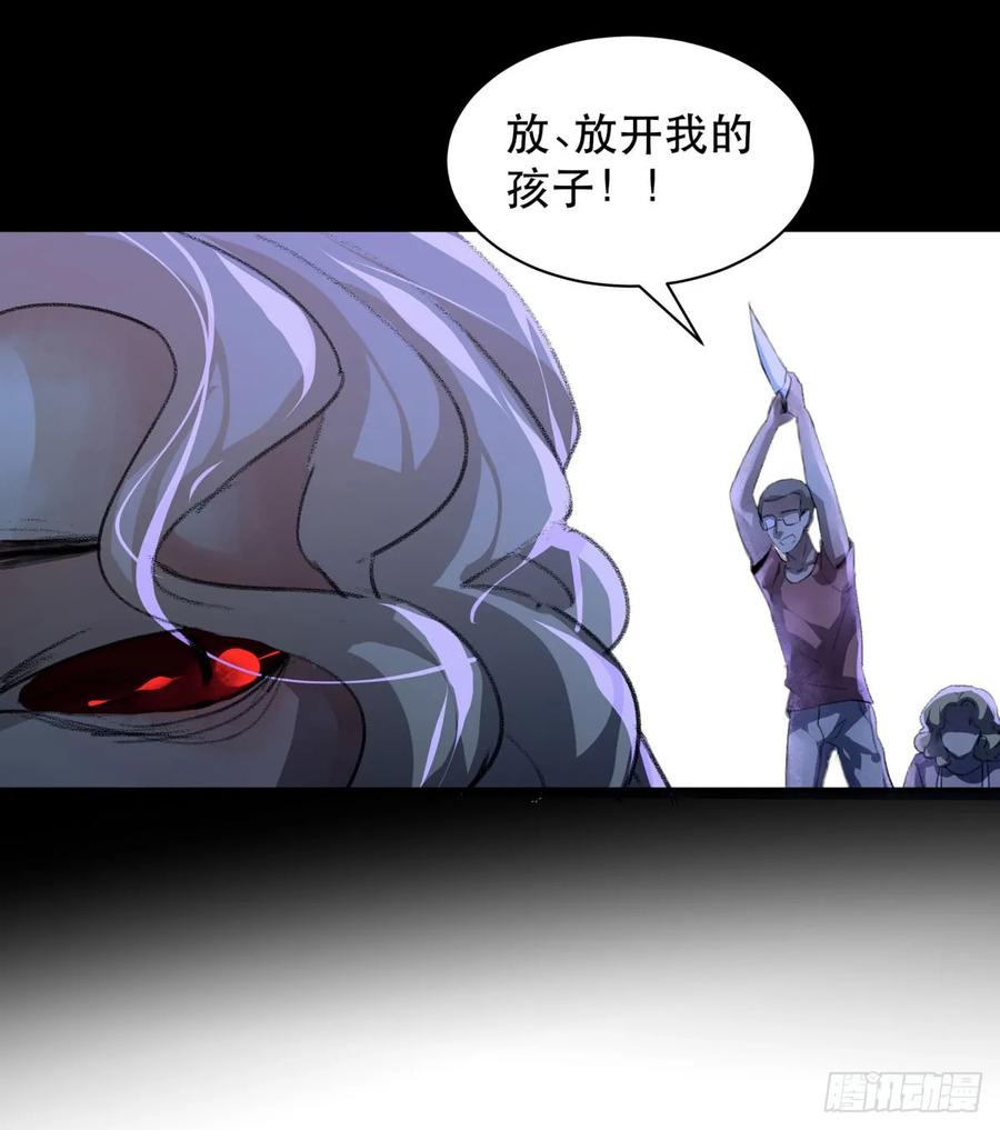 小朋友，救援知识要记牢！-唇齿之间-Edda（第23张）