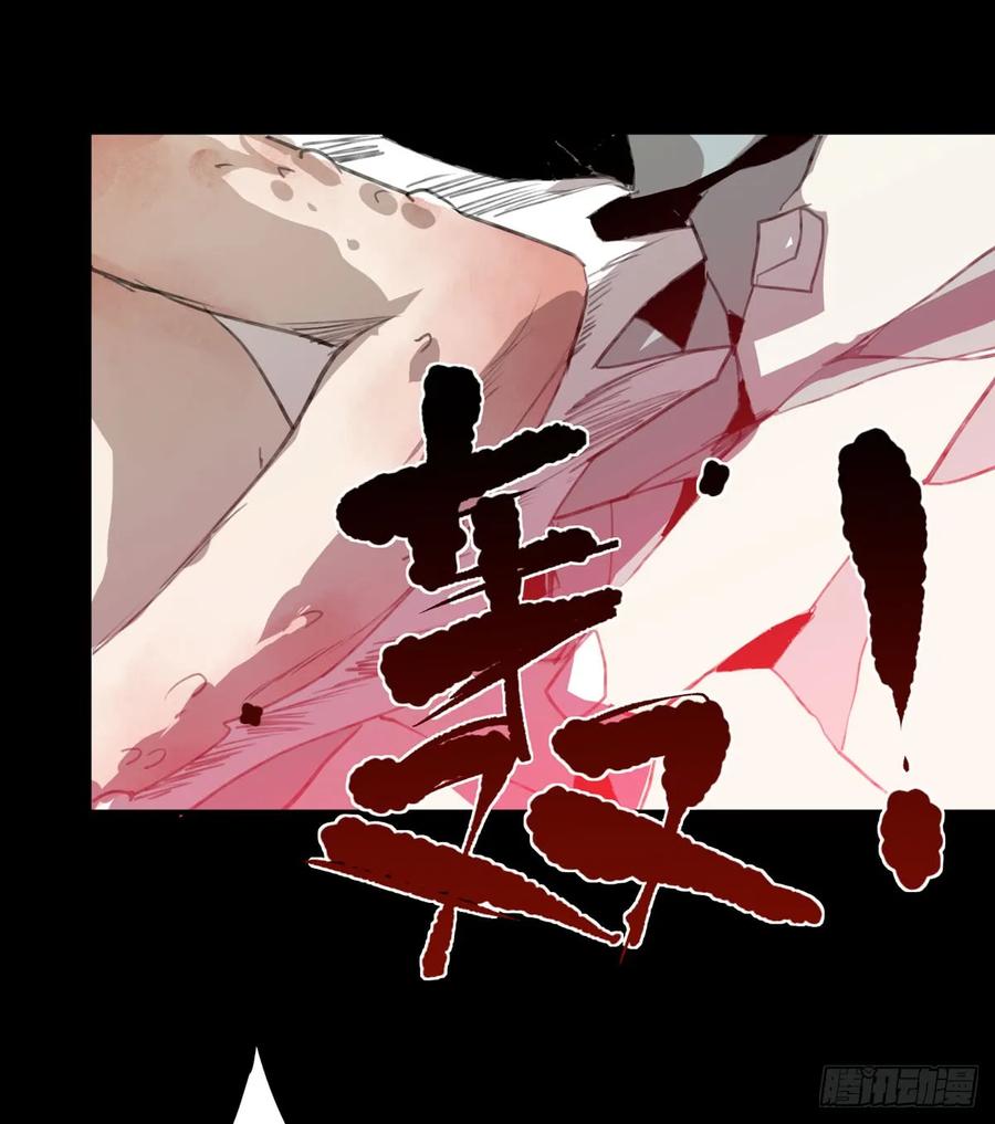 小朋友，救援知识要记牢！-唇齿之间-Edda（第15张）