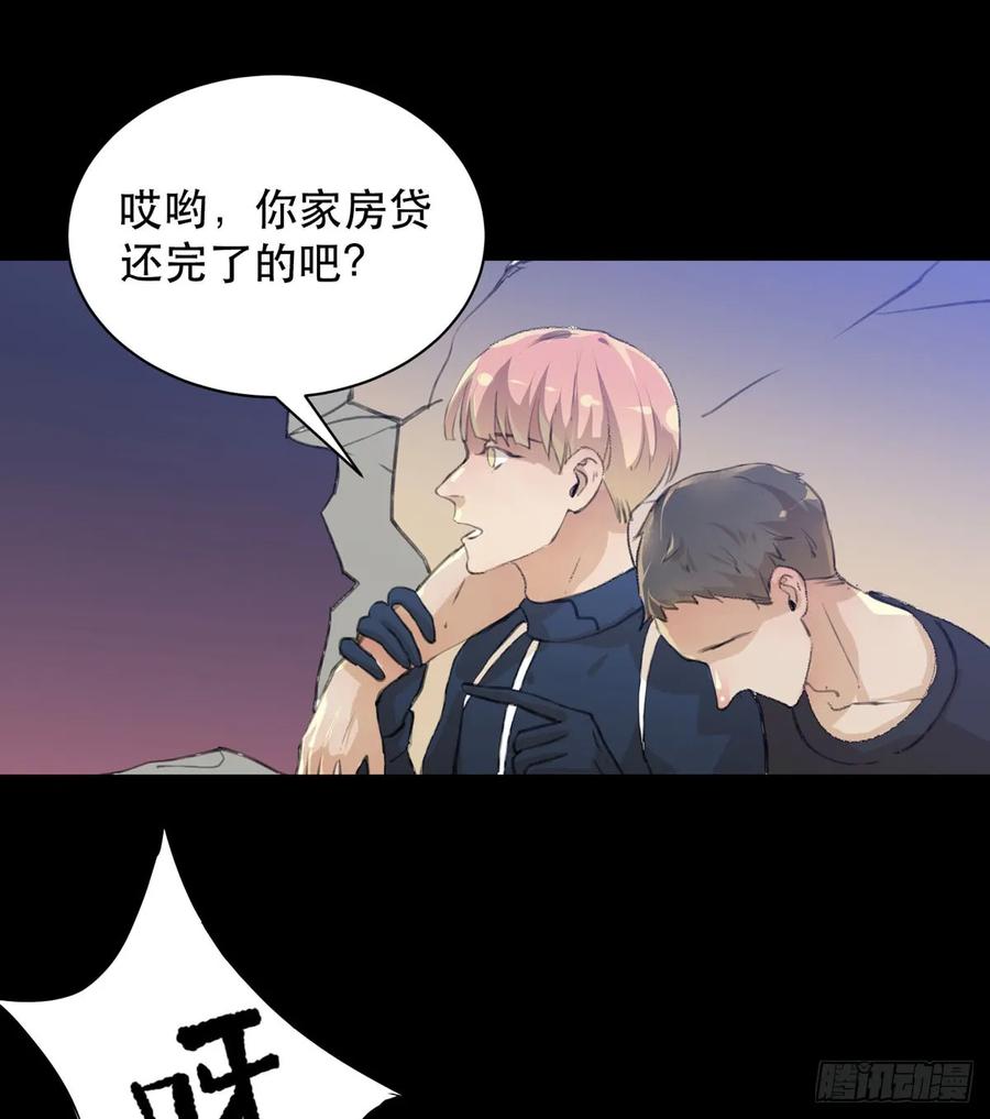 小朋友，救援知识要记牢！-唇齿之间-Edda（第12张）