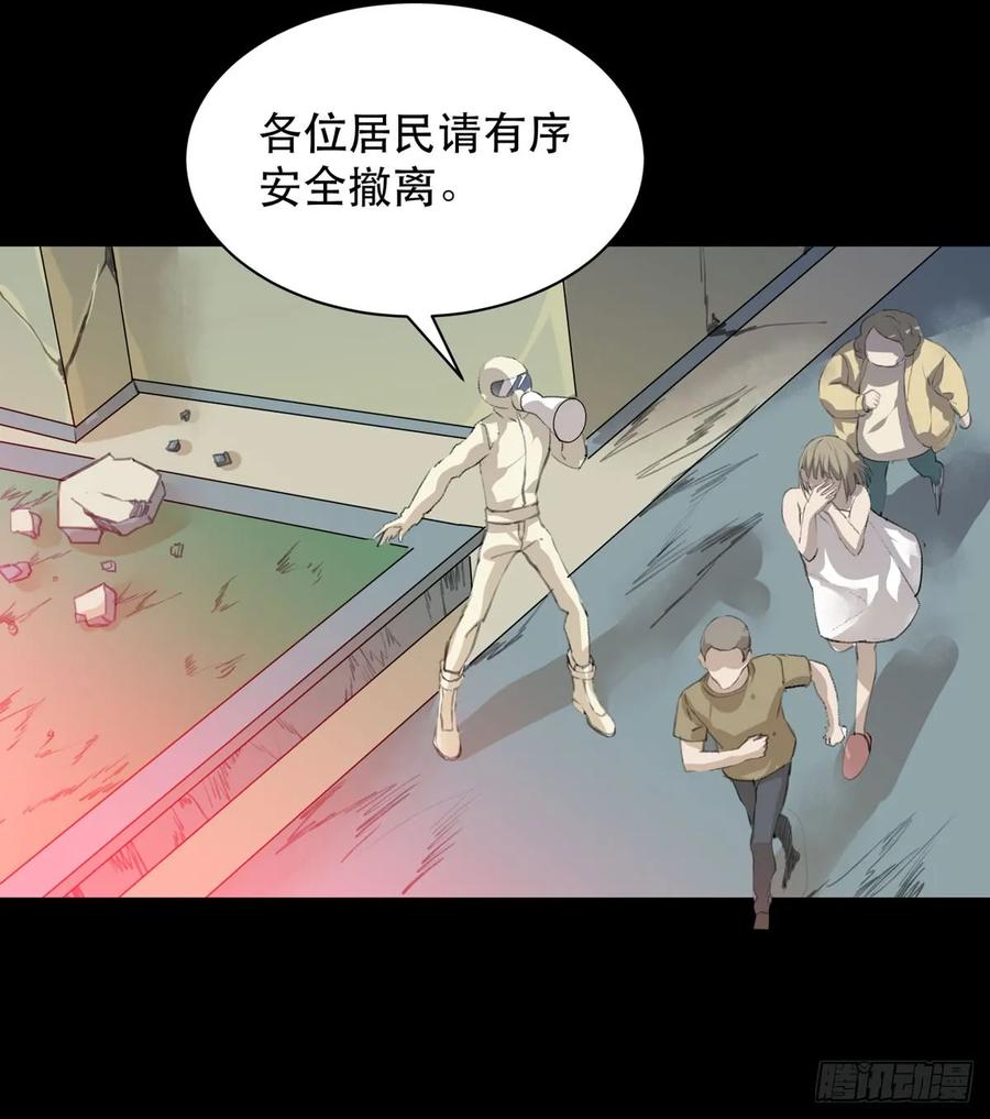 小朋友，救援知识要记牢！-唇齿之间-Edda（第14张）