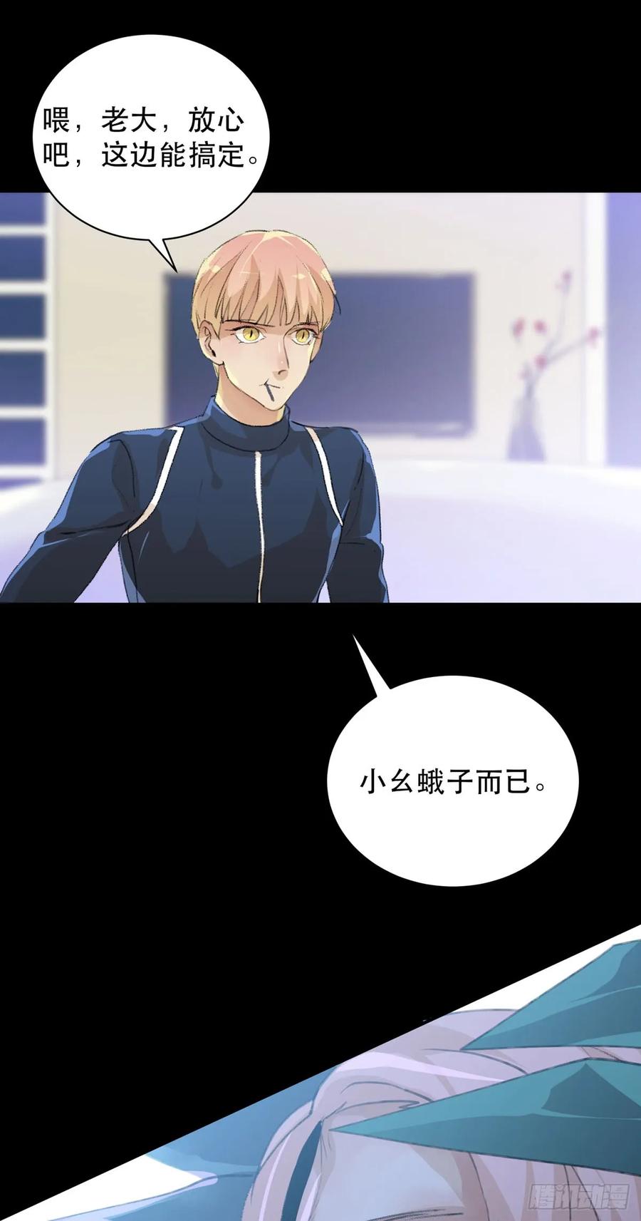 小朋友，救援知识要记牢！-唇齿之间-Edda（第3张）