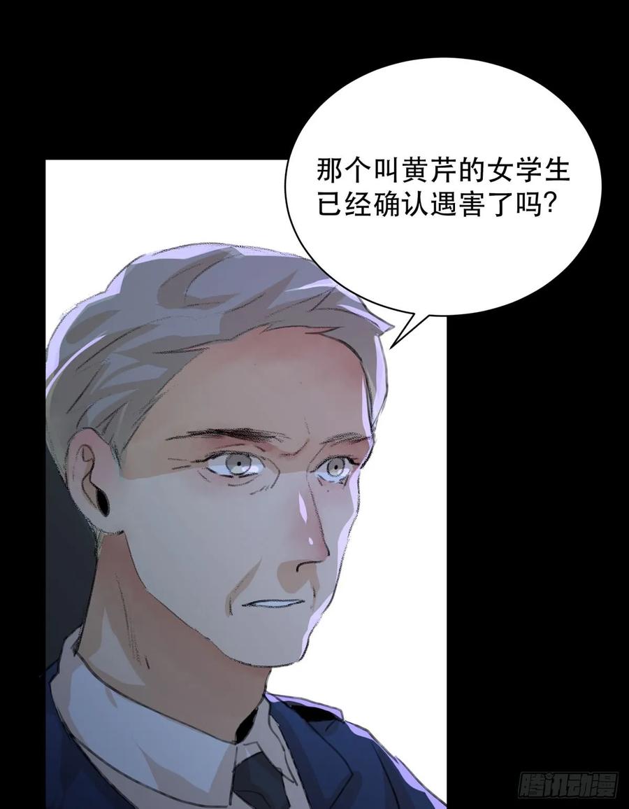 牺牲，也是在所难免-唇齿之间-Edda（第21张）