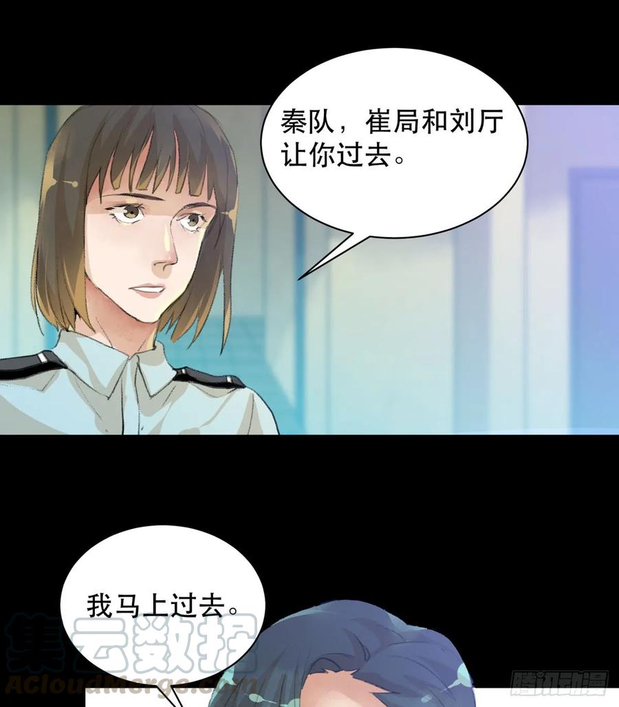 牺牲，也是在所难免-唇齿之间-Edda（第16张）