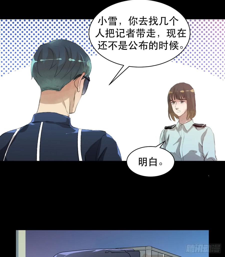 牺牲，也是在所难免-唇齿之间-Edda（第7张）