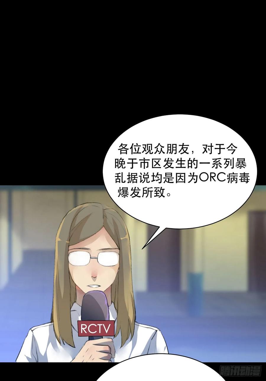 牺牲，也是在所难免-唇齿之间-Edda（第2张）