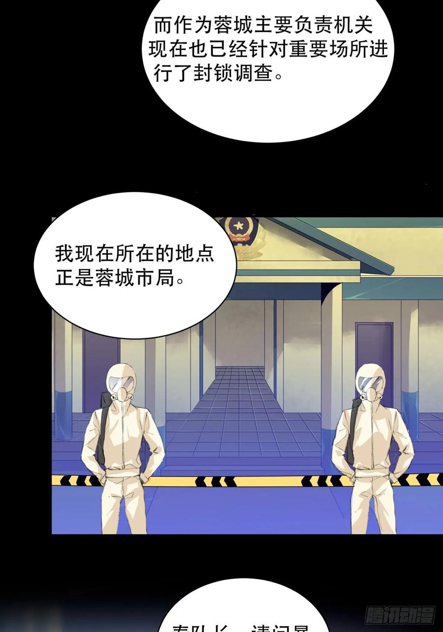 牺牲，也是在所难免-唇齿之间-Edda（第3张）