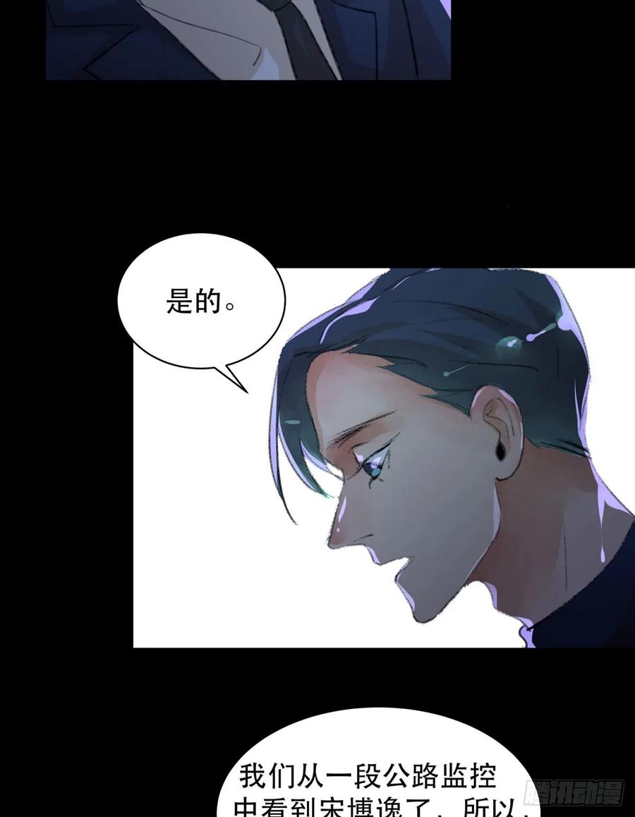 牺牲，也是在所难免-唇齿之间-Edda（第22张）