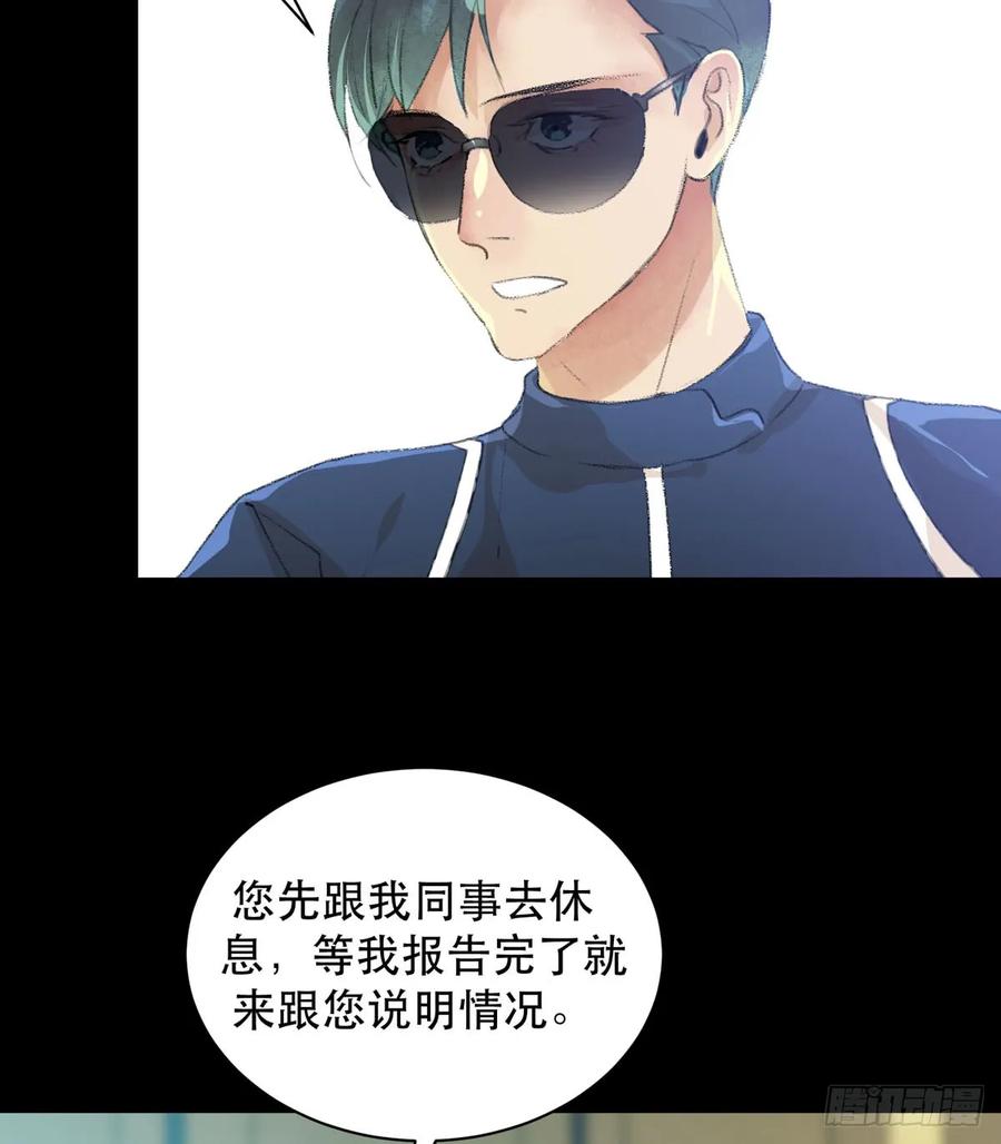 牺牲，也是在所难免-唇齿之间-Edda（第17张）