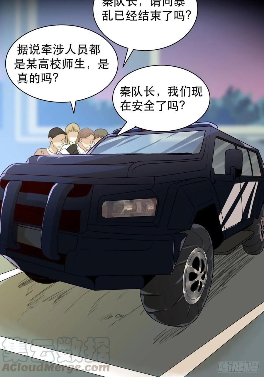牺牲，也是在所难免-唇齿之间-Edda（第4张）