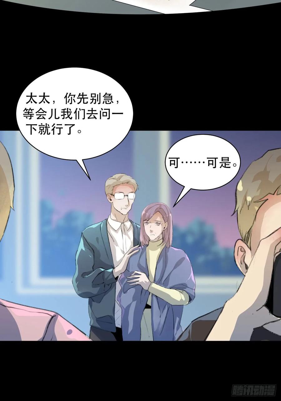 牺牲，也是在所难免-唇齿之间-Edda（第5张）