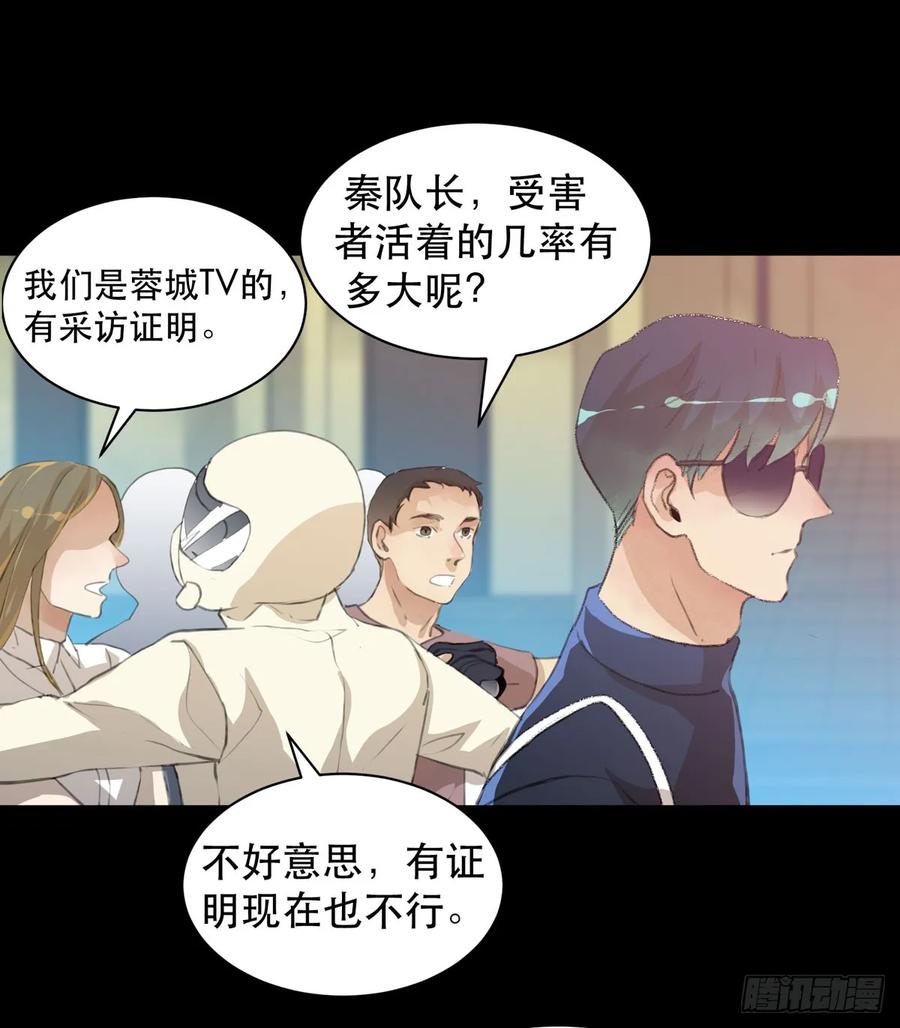 牺牲，也是在所难免-唇齿之间-Edda（第6张）